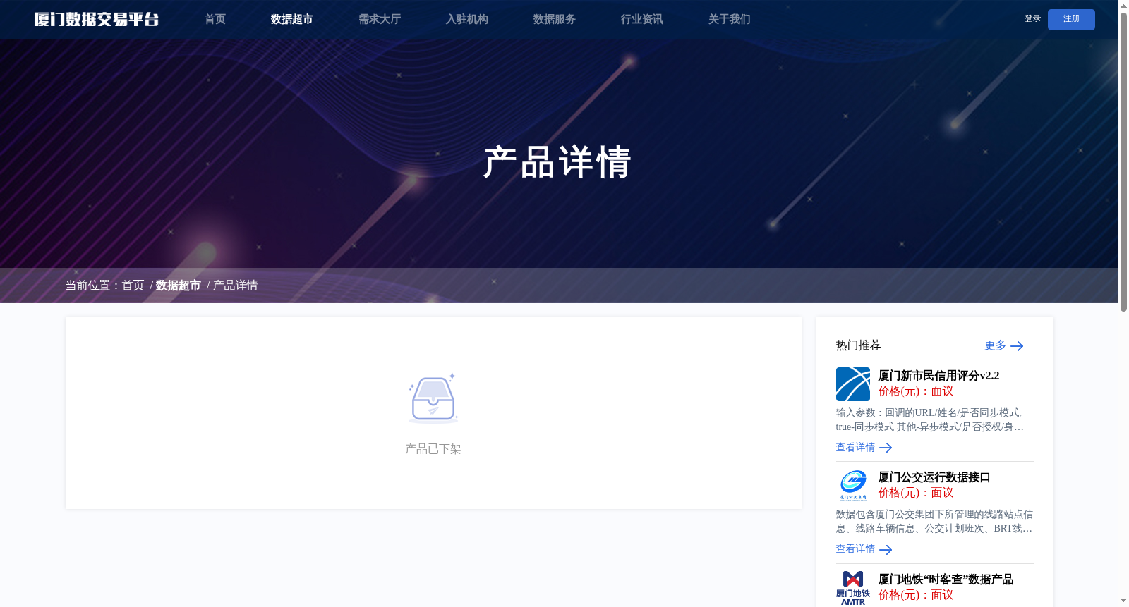 司法拍卖v1.50.0 数据集图片