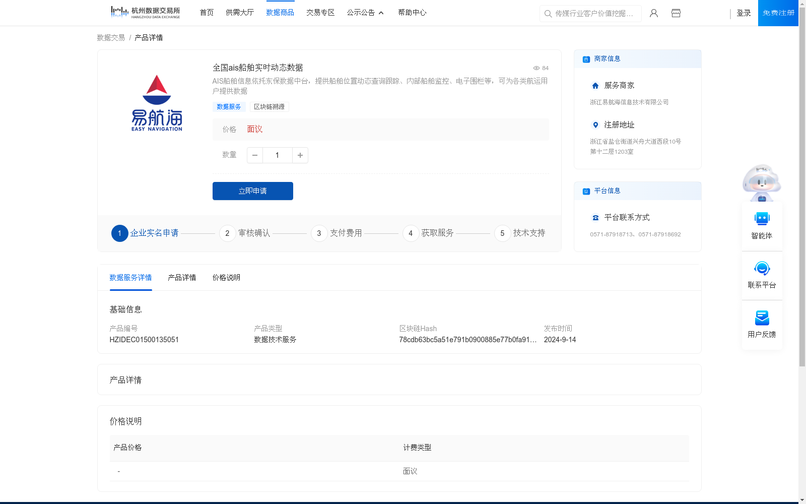 main_image_url