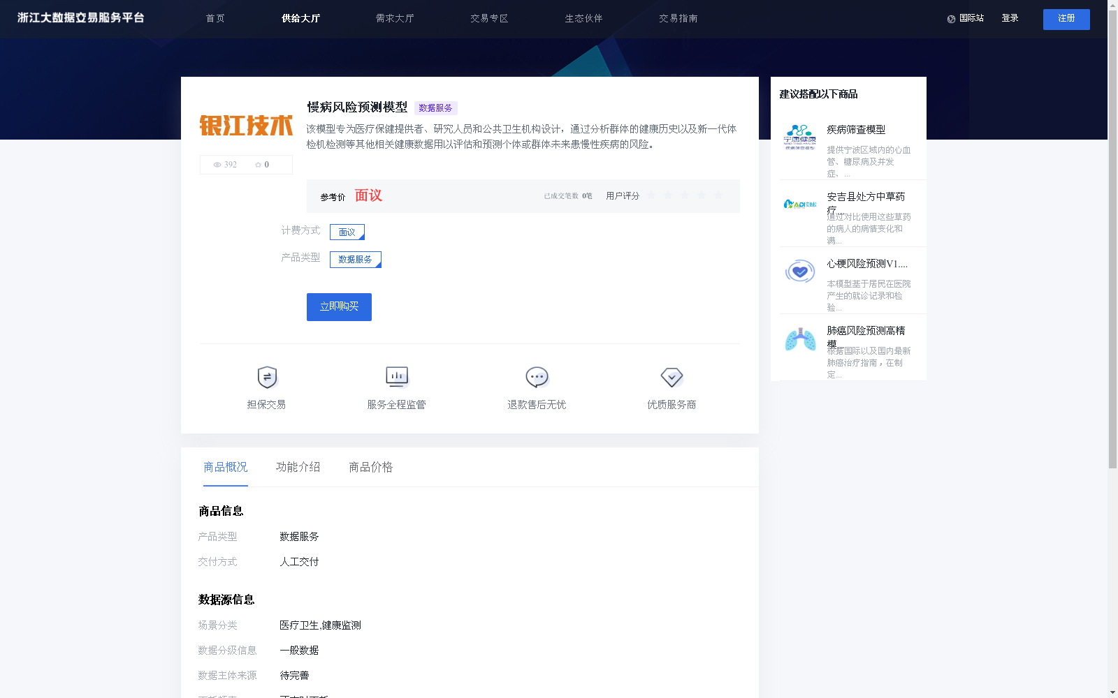 main_image_url