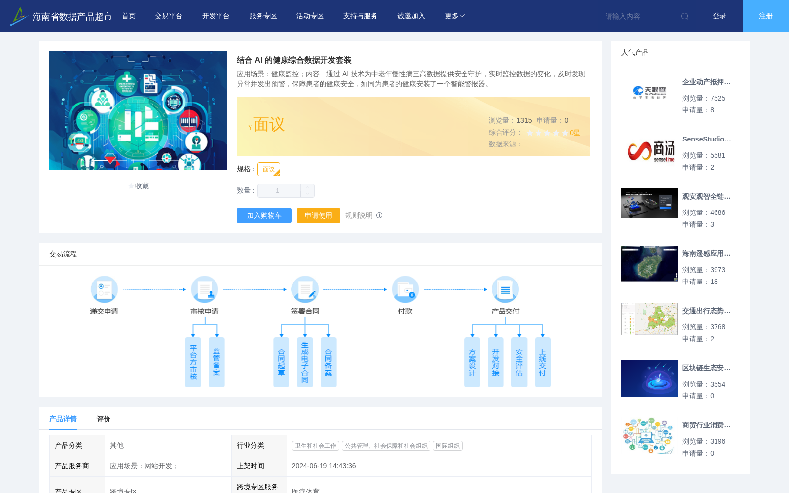 main_image_url