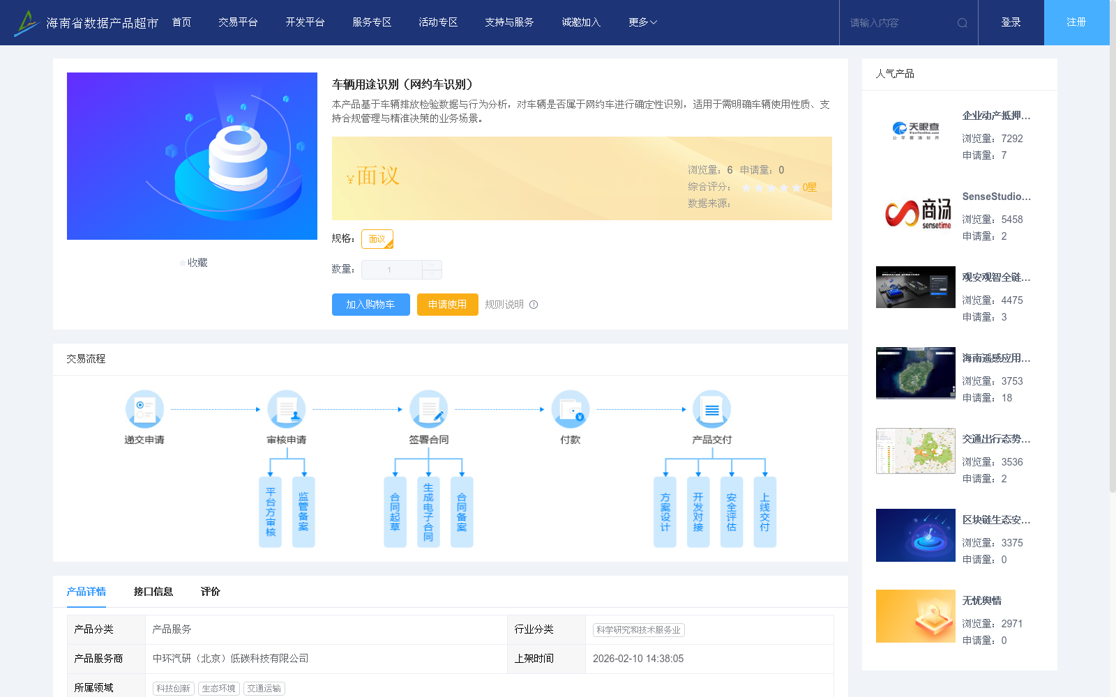 main_image_url