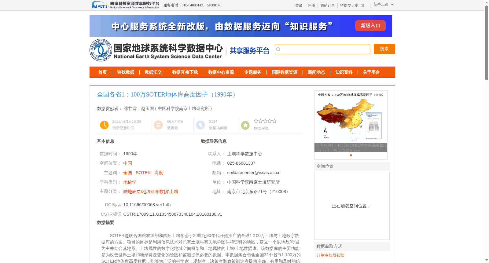 main_image_url