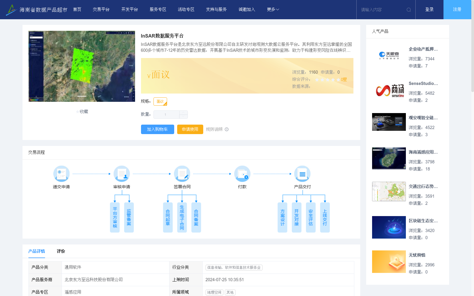 main_image_url