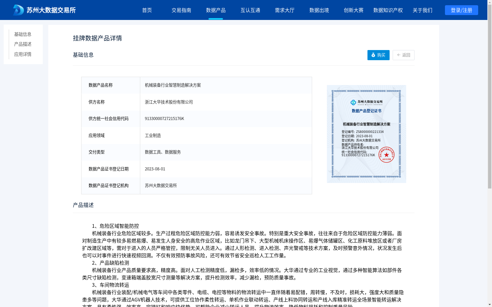 main_image_url