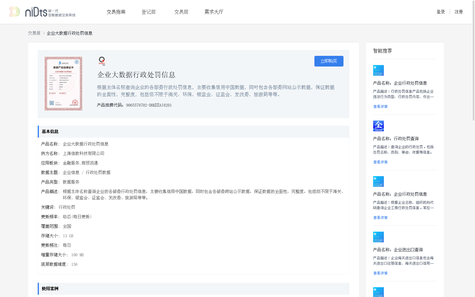 main_image_url