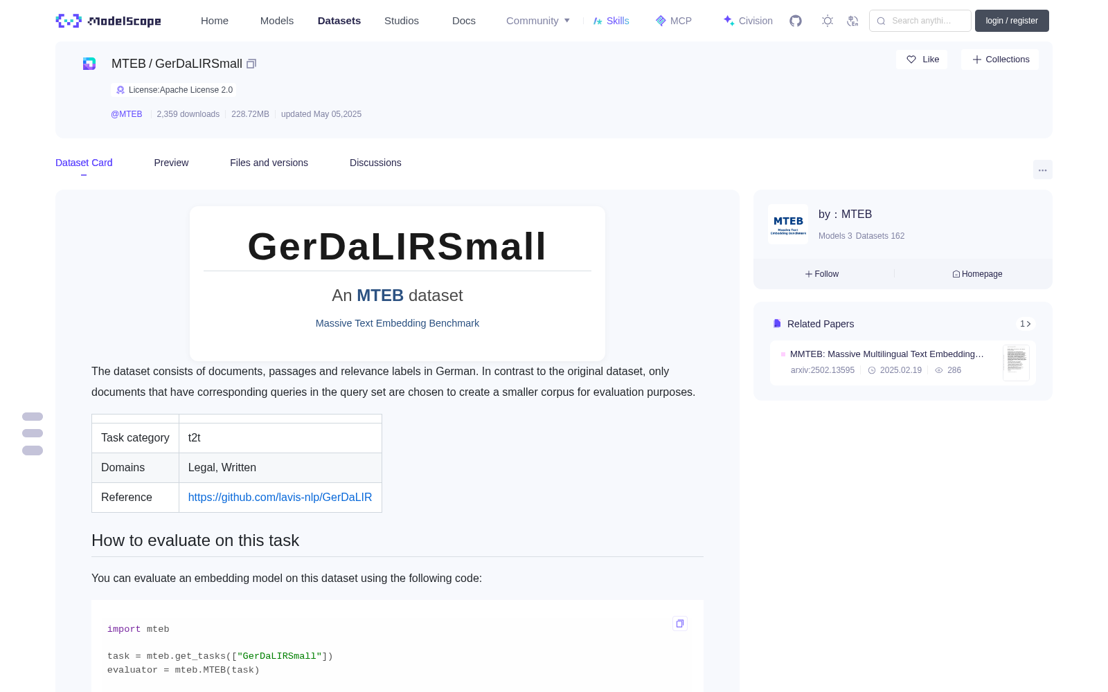 GerDaLIRSmall 数据集图片