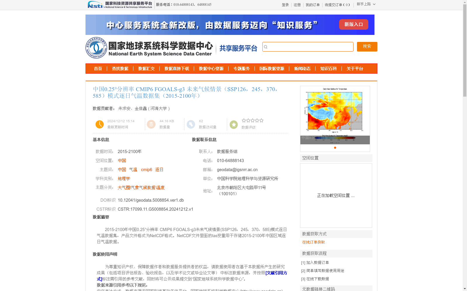 main_image_url