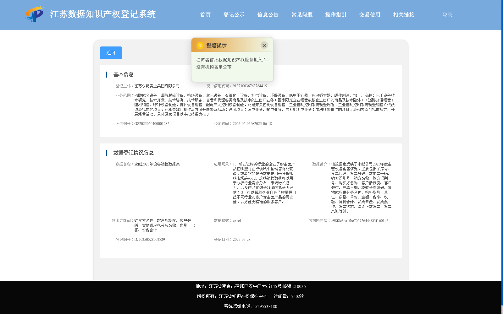 main_image_url