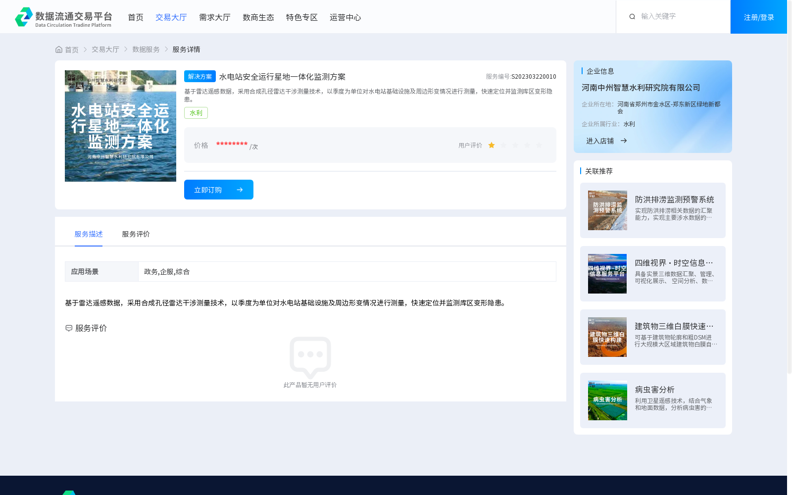 main_image_url