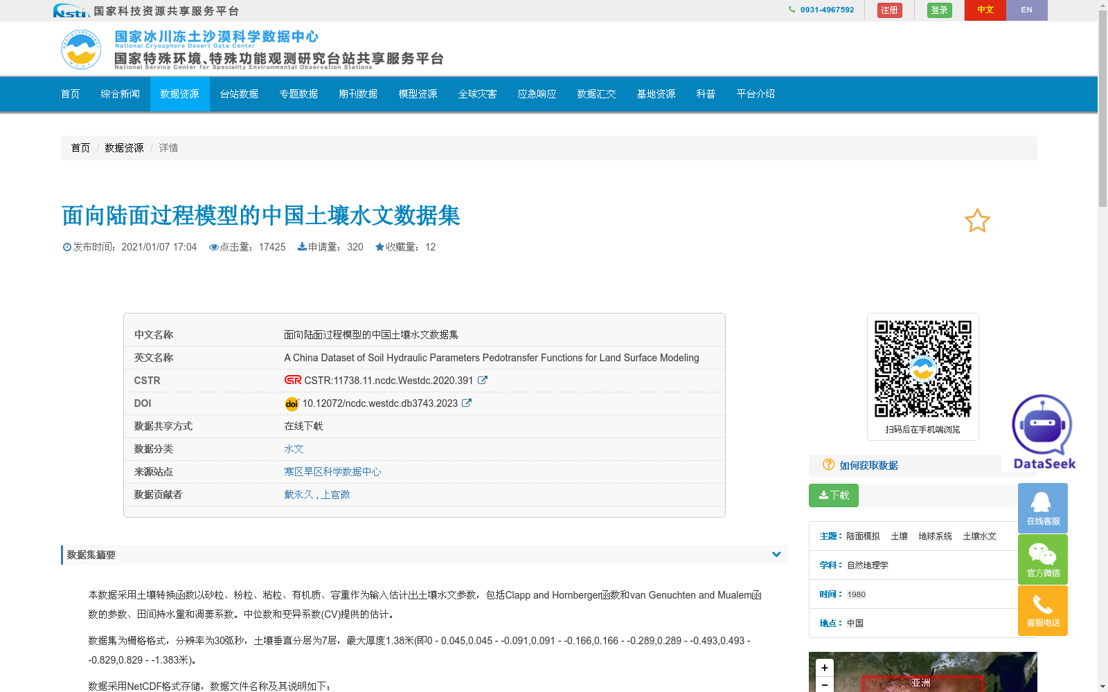 main_image_url