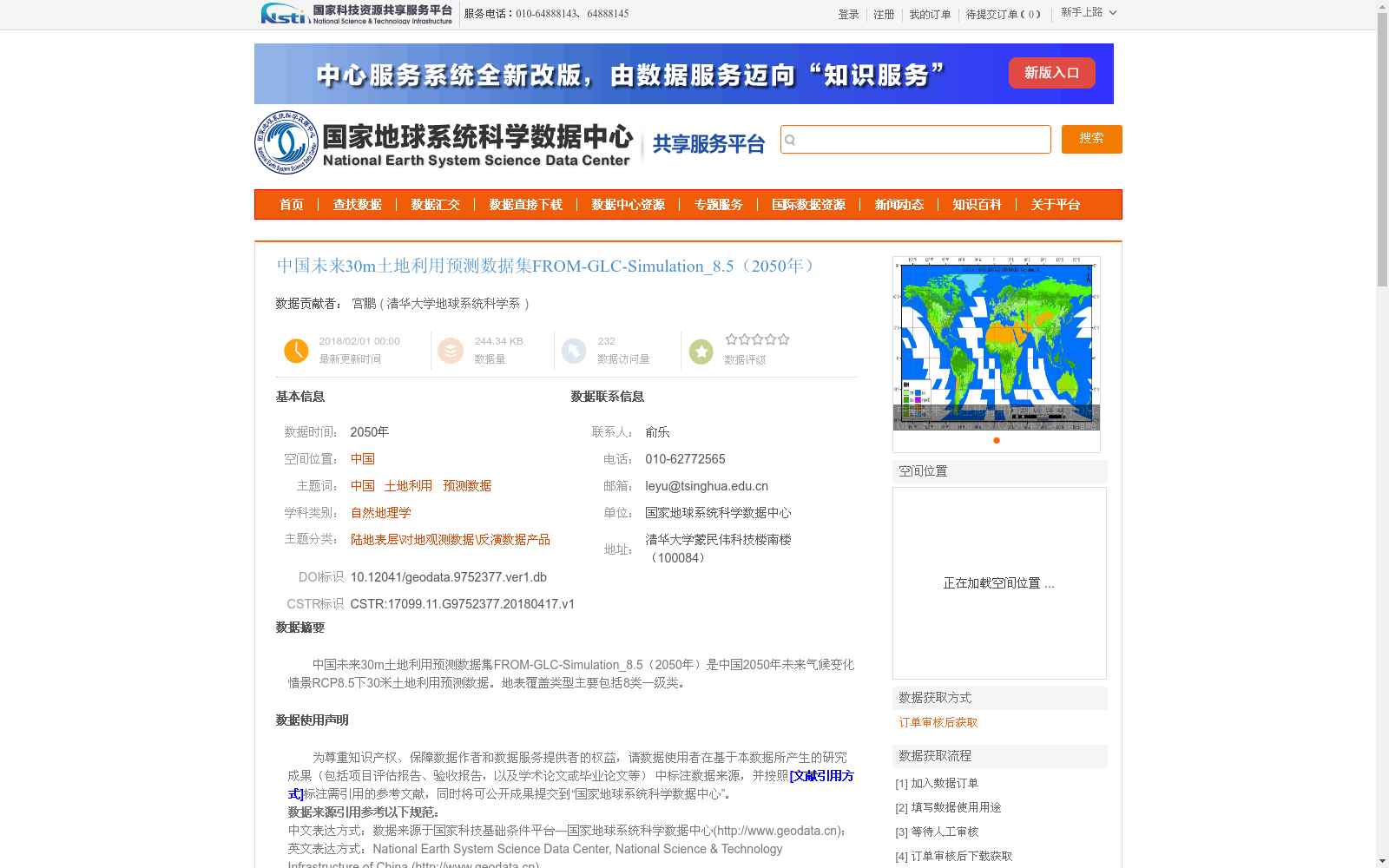 main_image_url