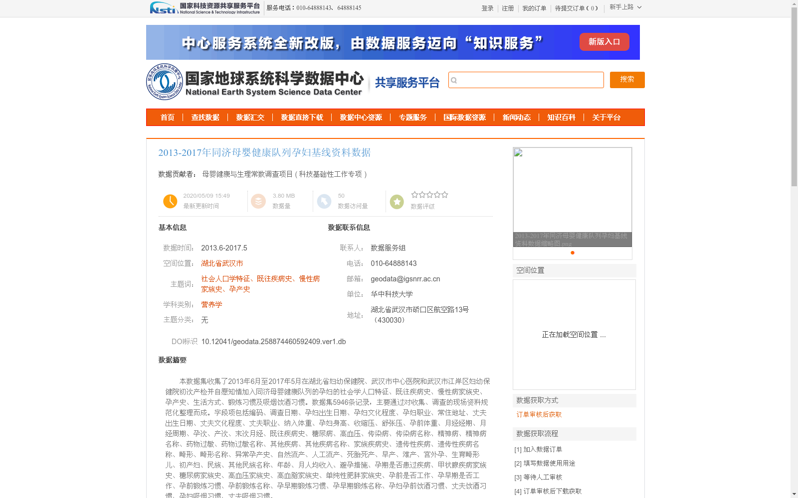 main_image_url