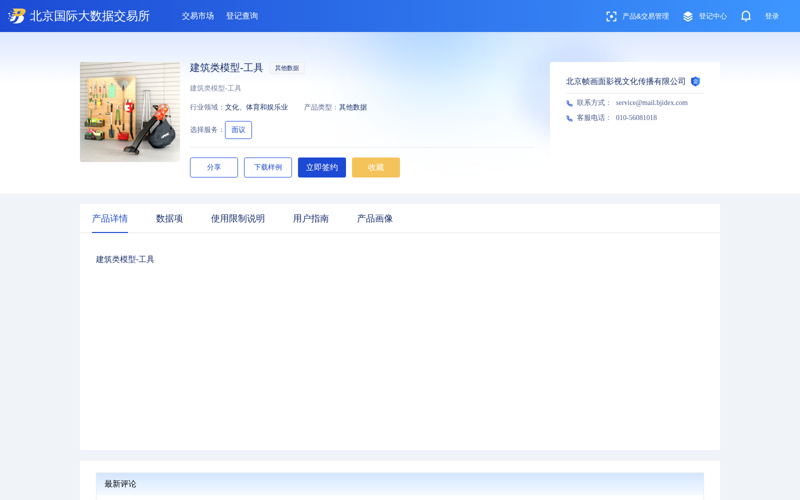 main_image_url