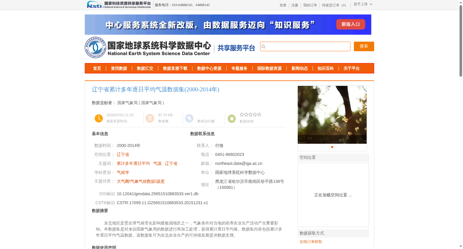 main_image_url