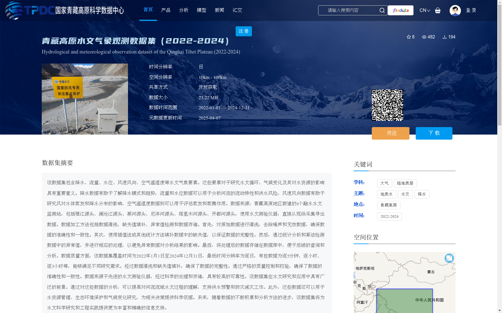 main_image_url