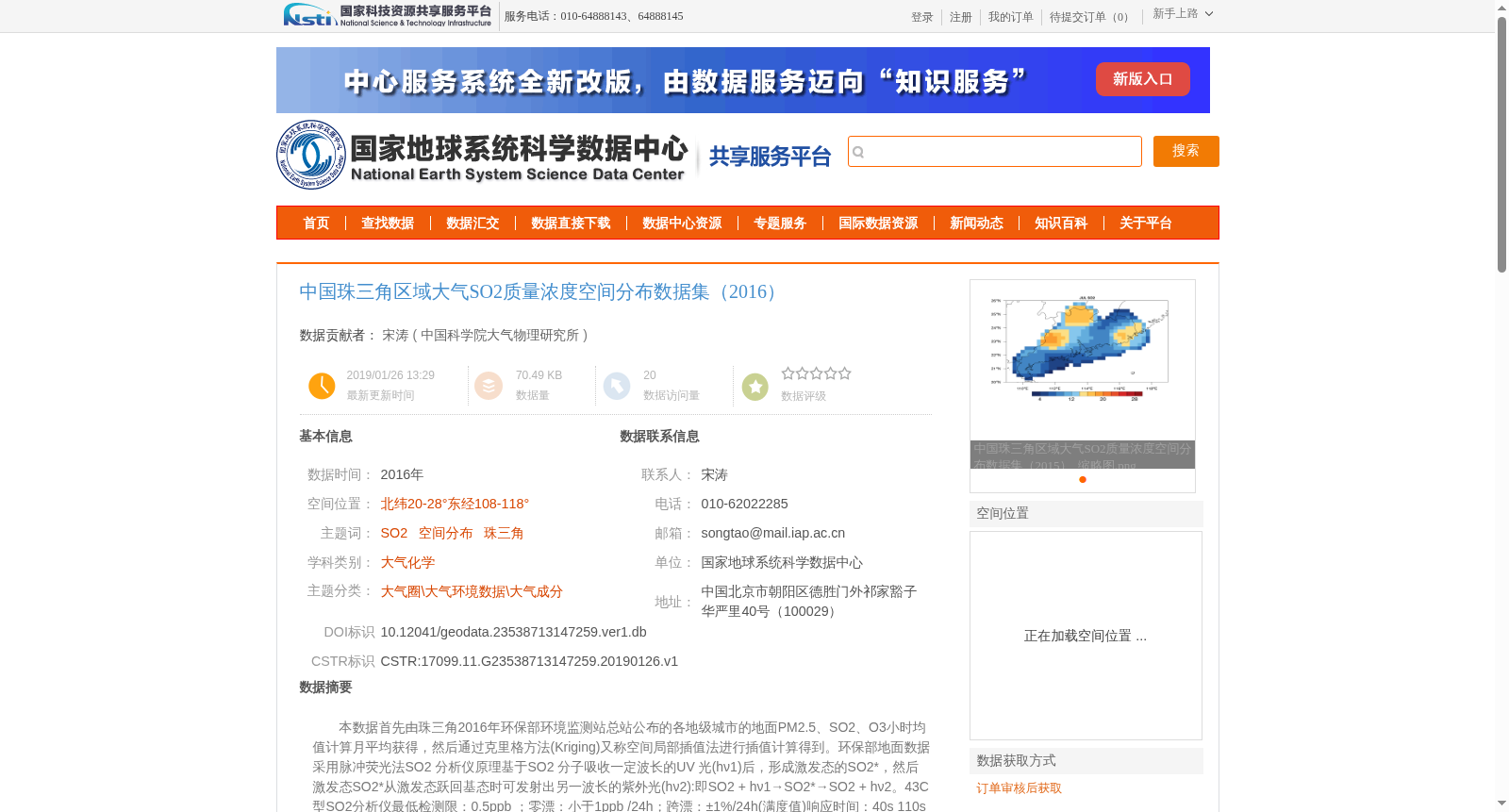 main_image_url
