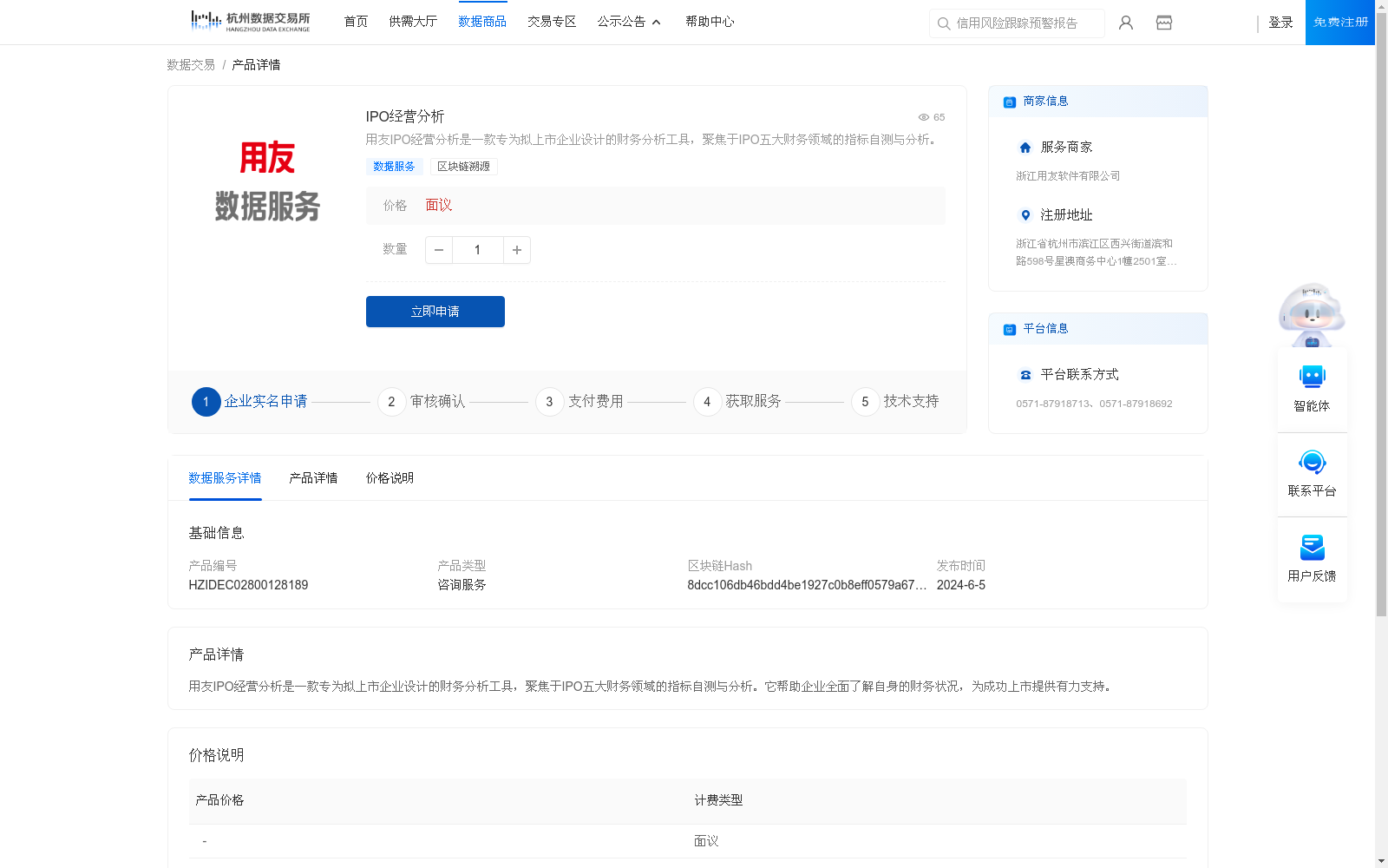 main_image_url