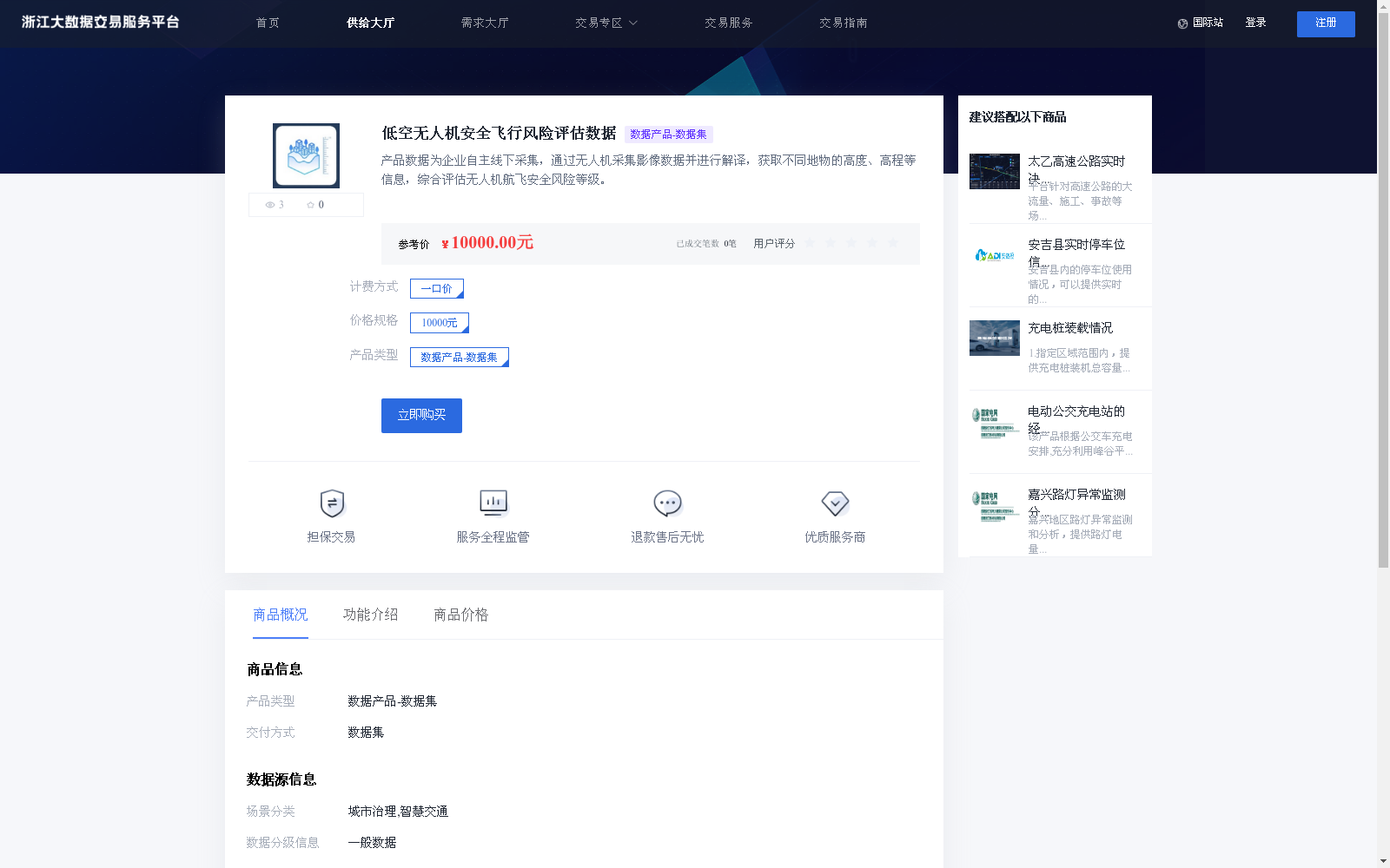main_image_url