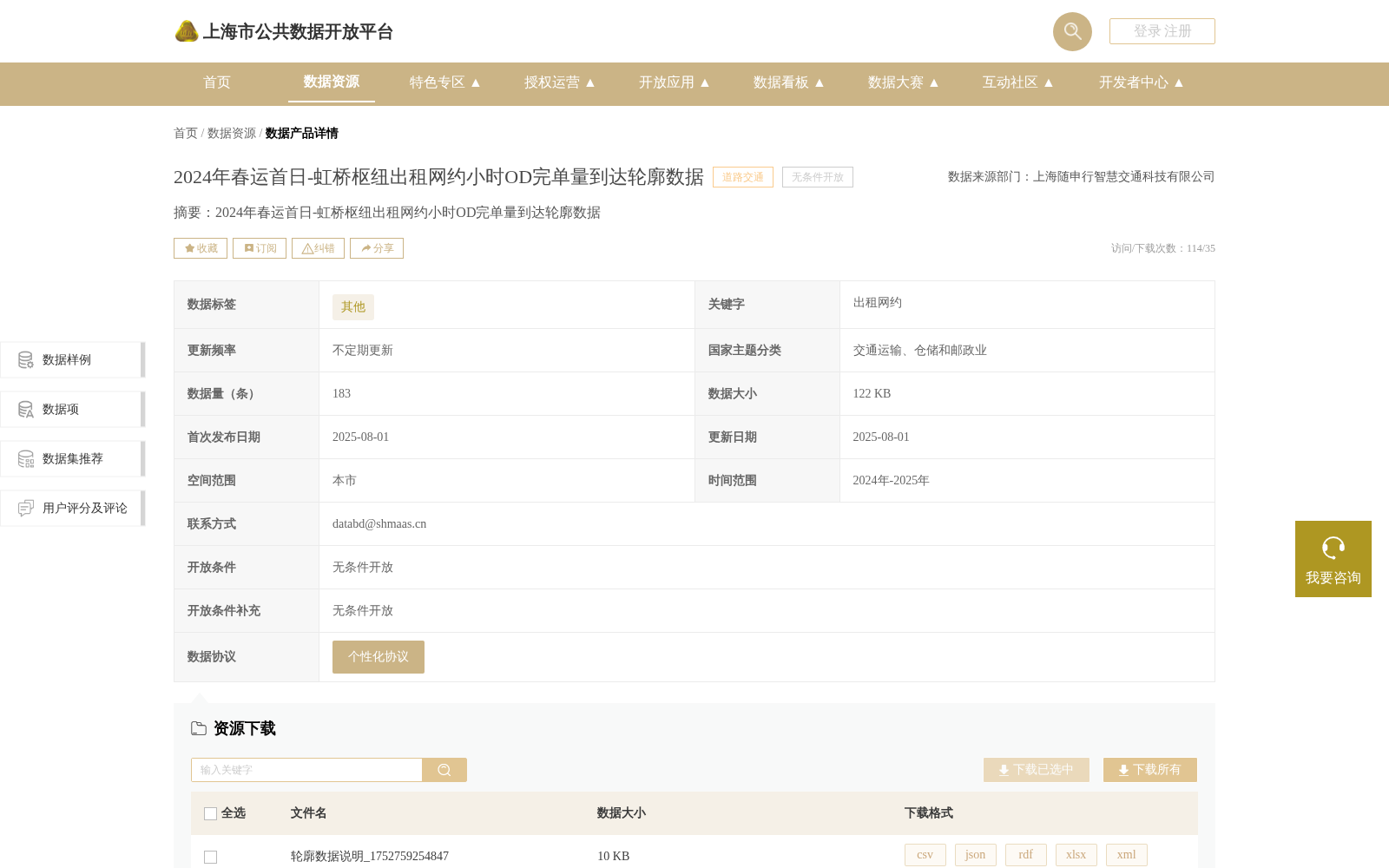main_image_url