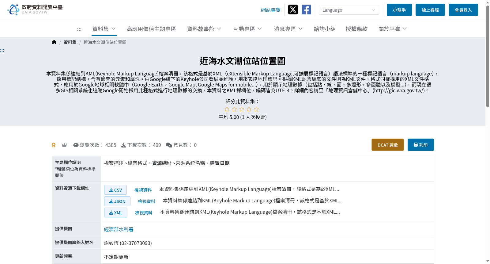 main_image_url