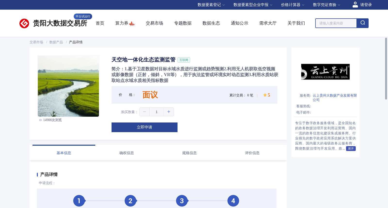 main_image_url