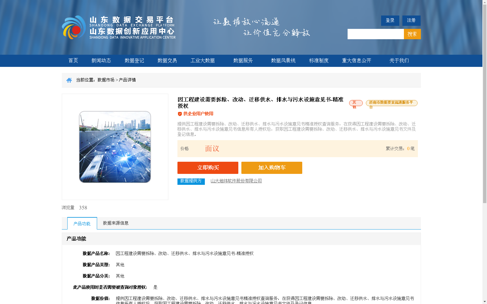 main_image_url