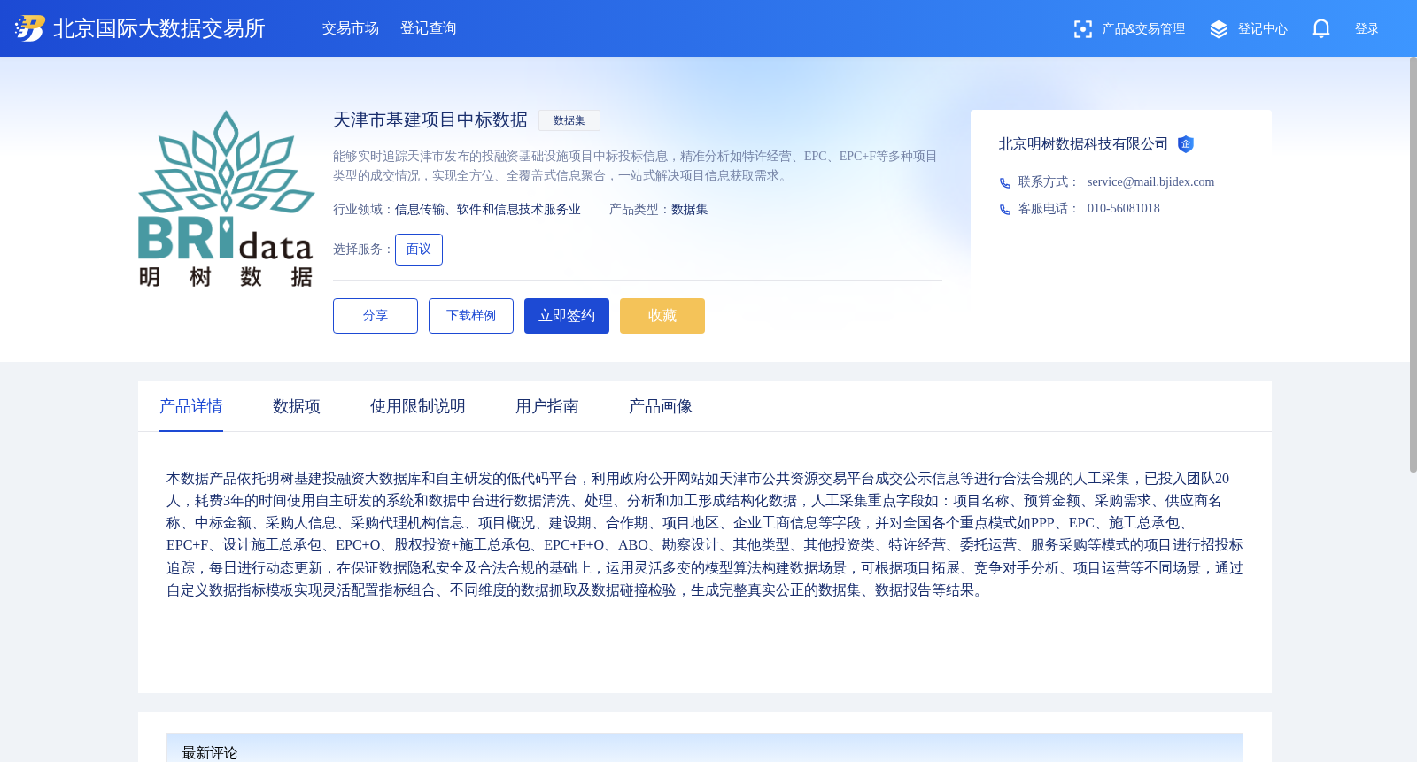 main_image_url