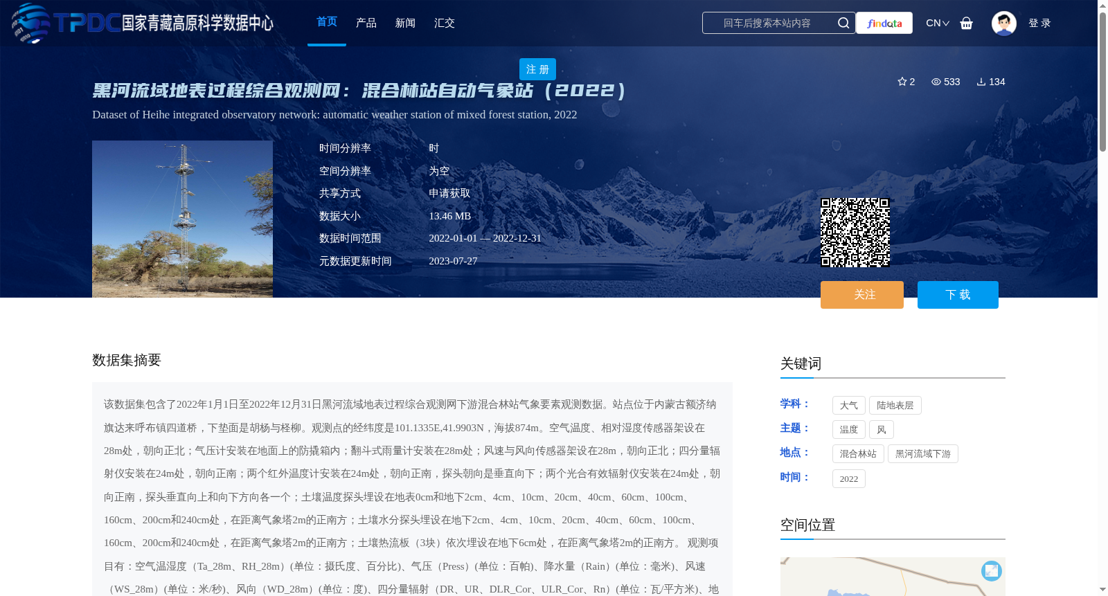main_image_url