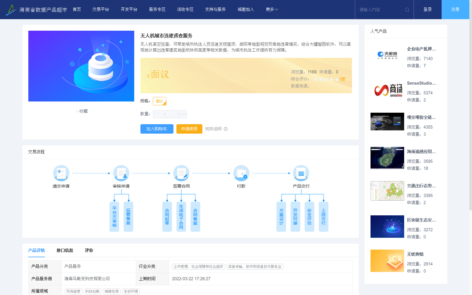 main_image_url