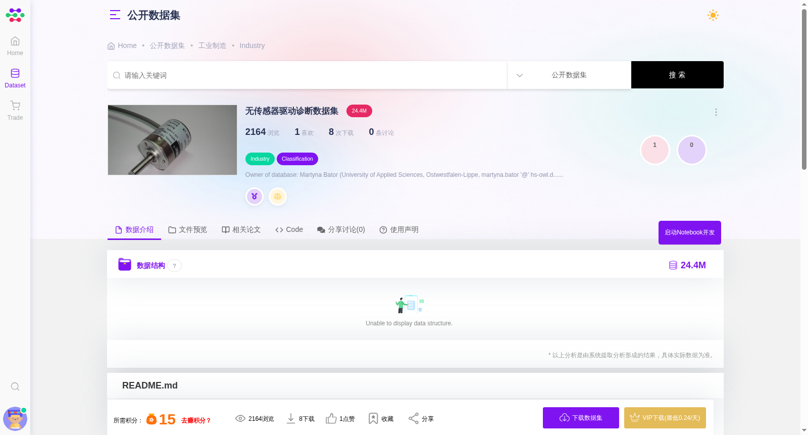 main_image_url