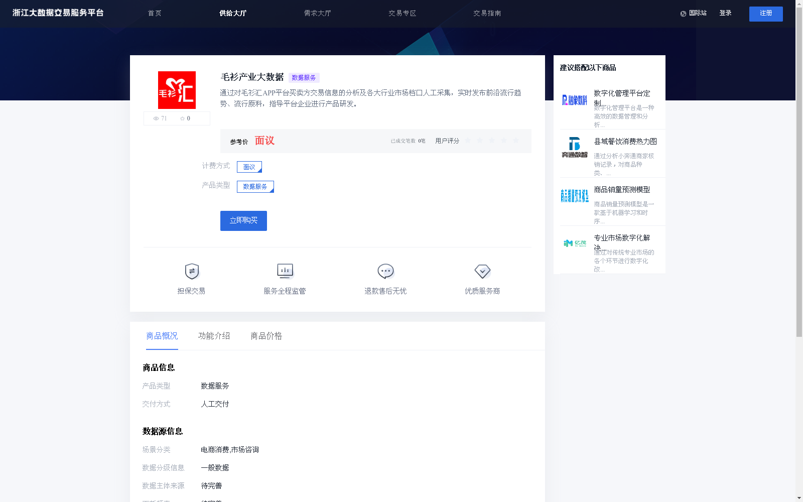 main_image_url