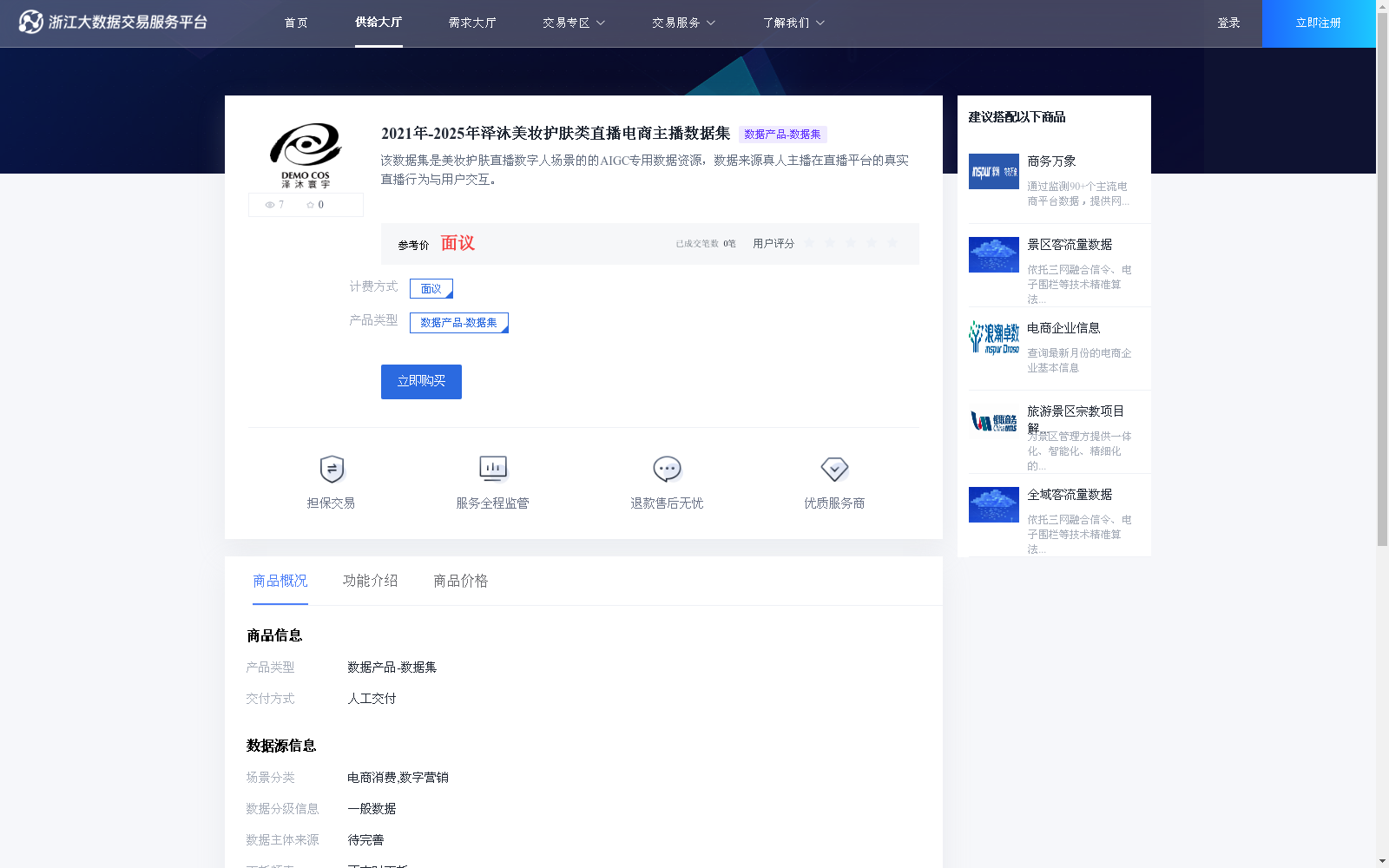 main_image_url