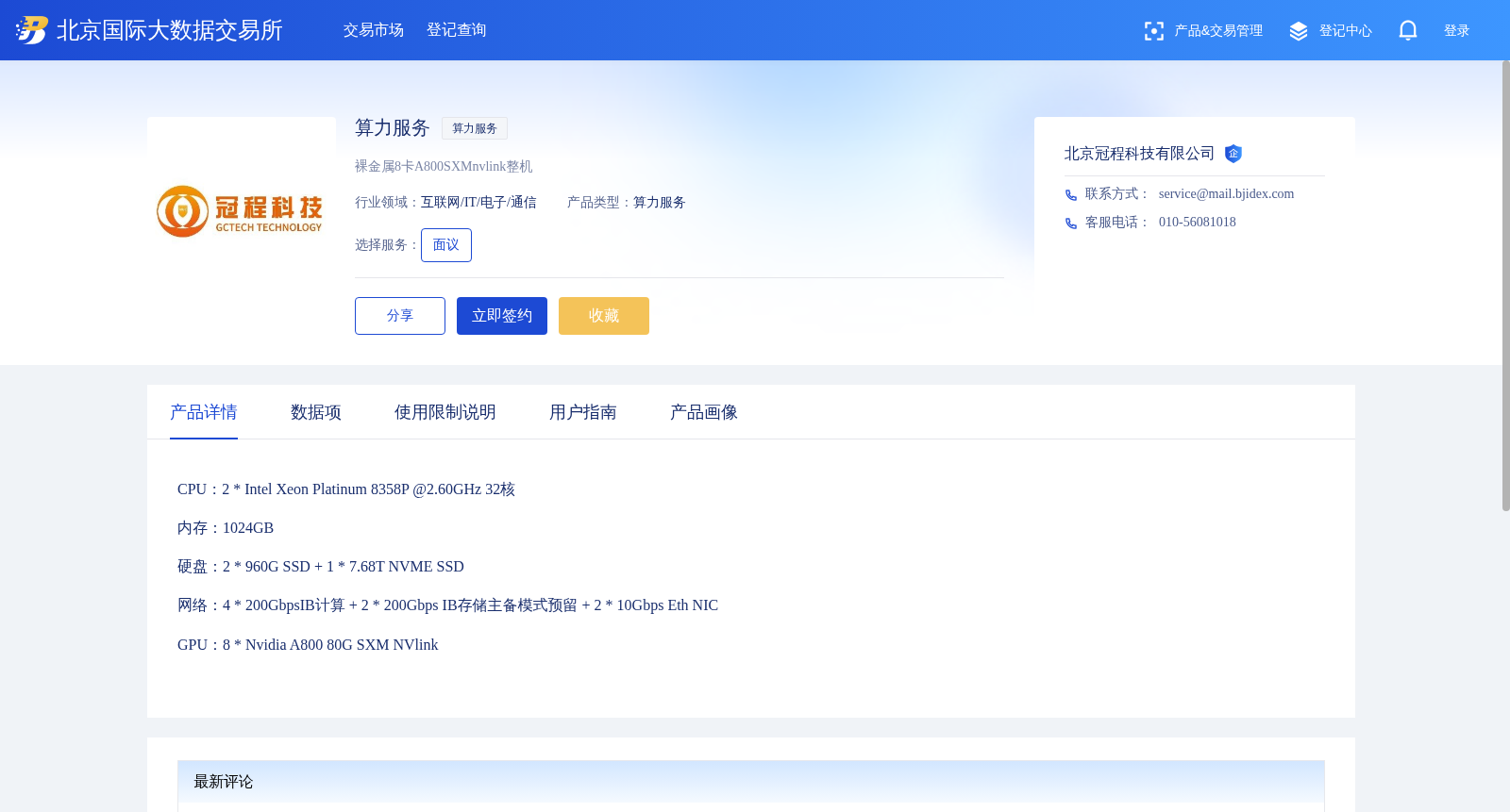 main_image_url