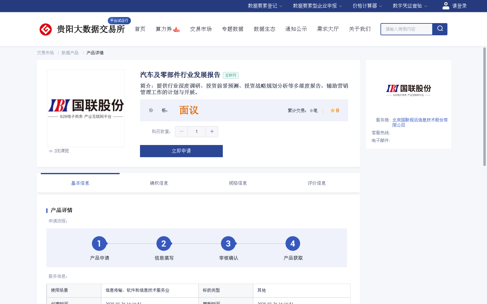 main_image_url