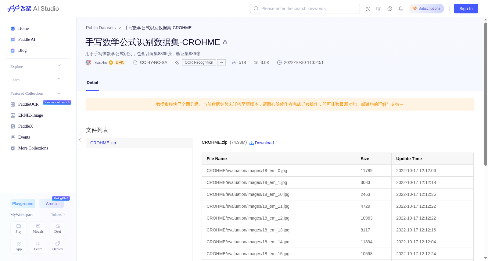 手写数学公式识别数据集-CROHME 数据集图片