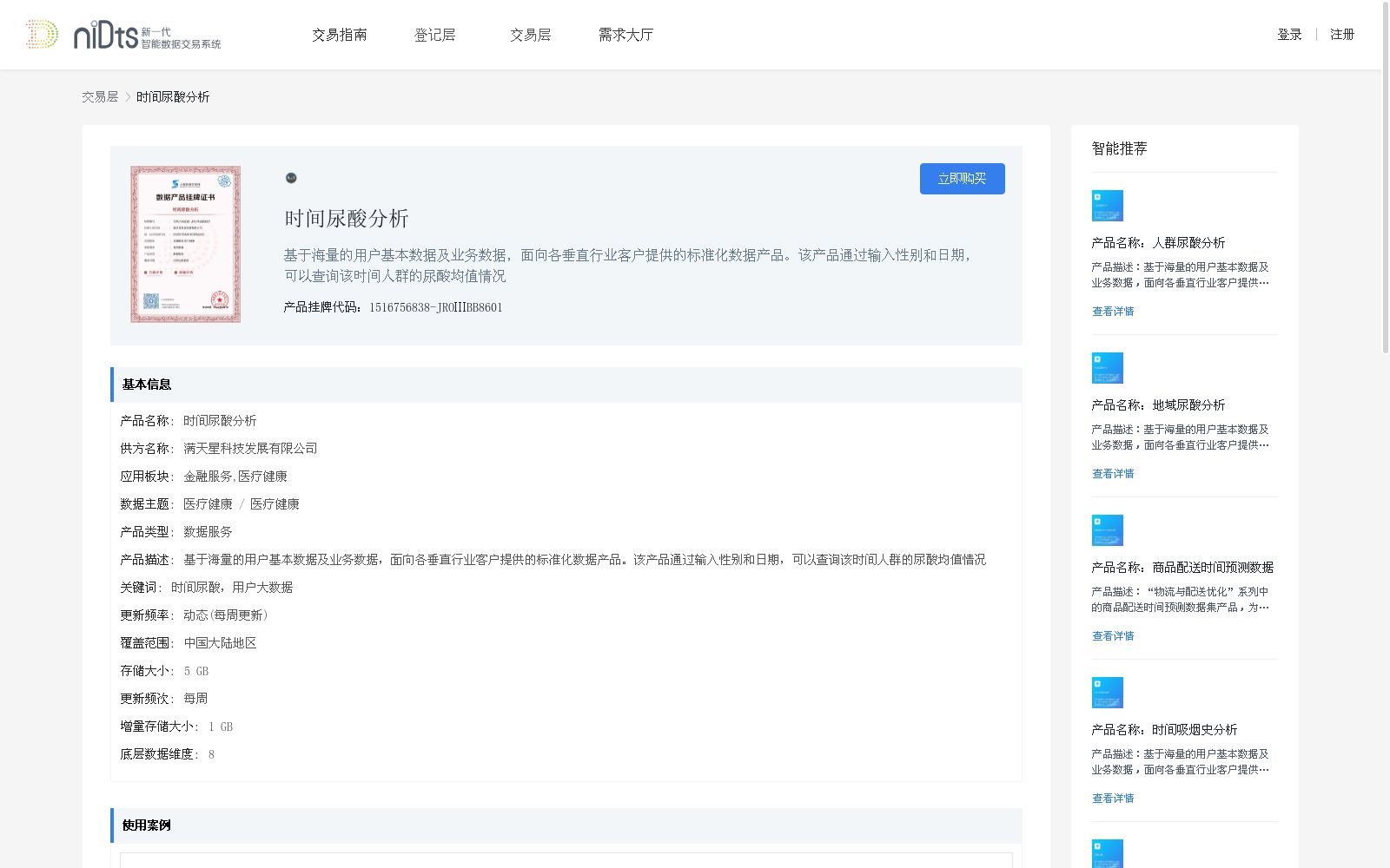 main_image_url