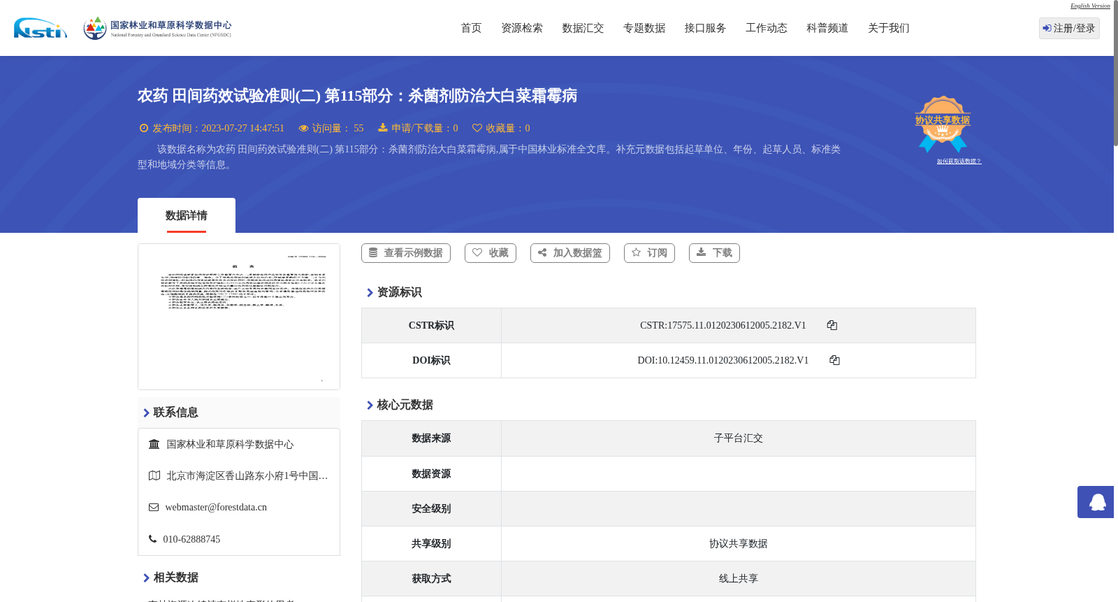 main_image_url
