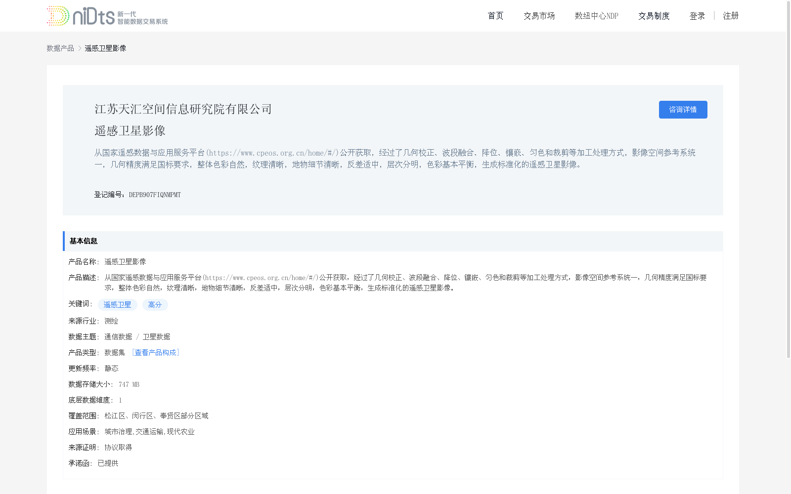 main_image_url