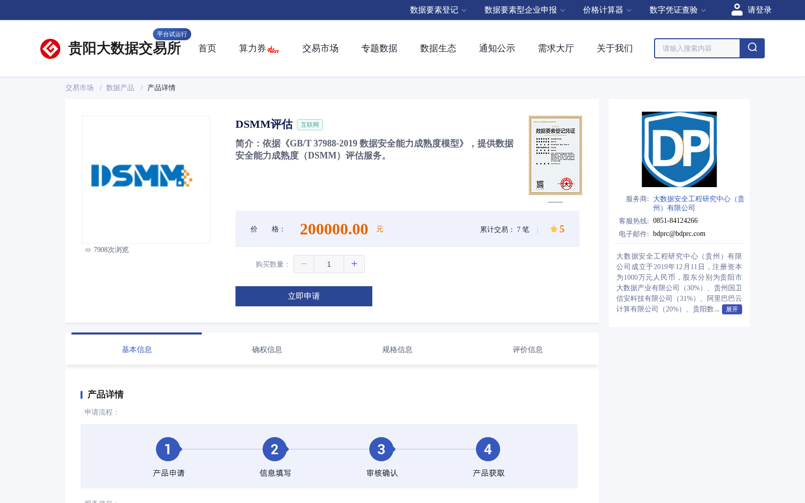 main_image_url