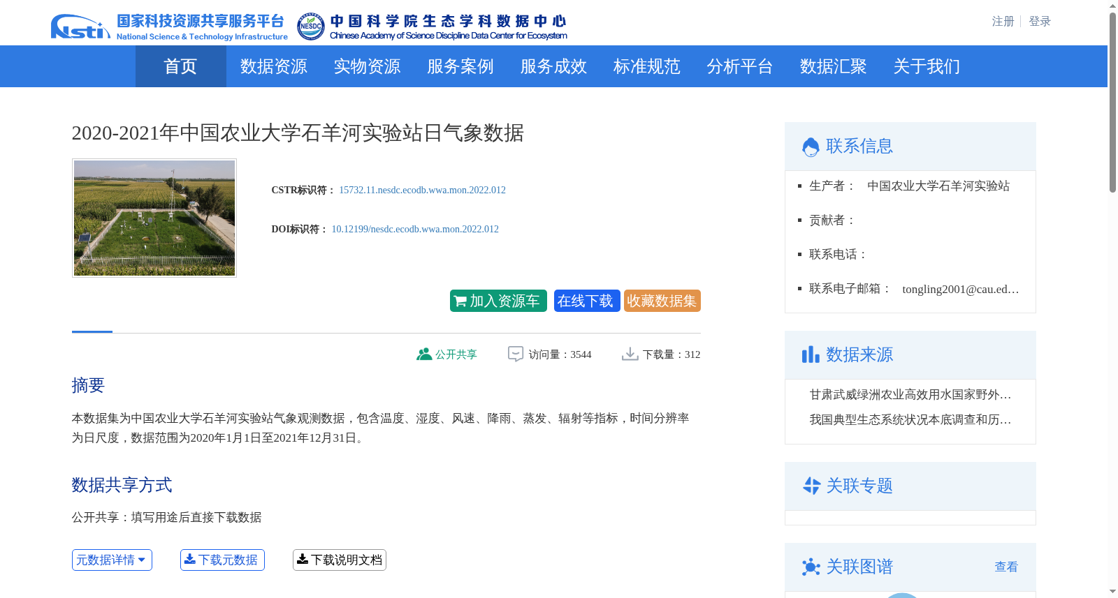 main_image_url
