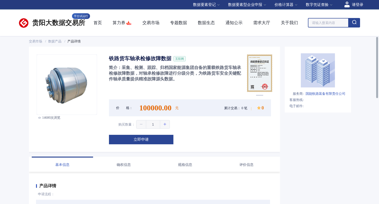 main_image_url