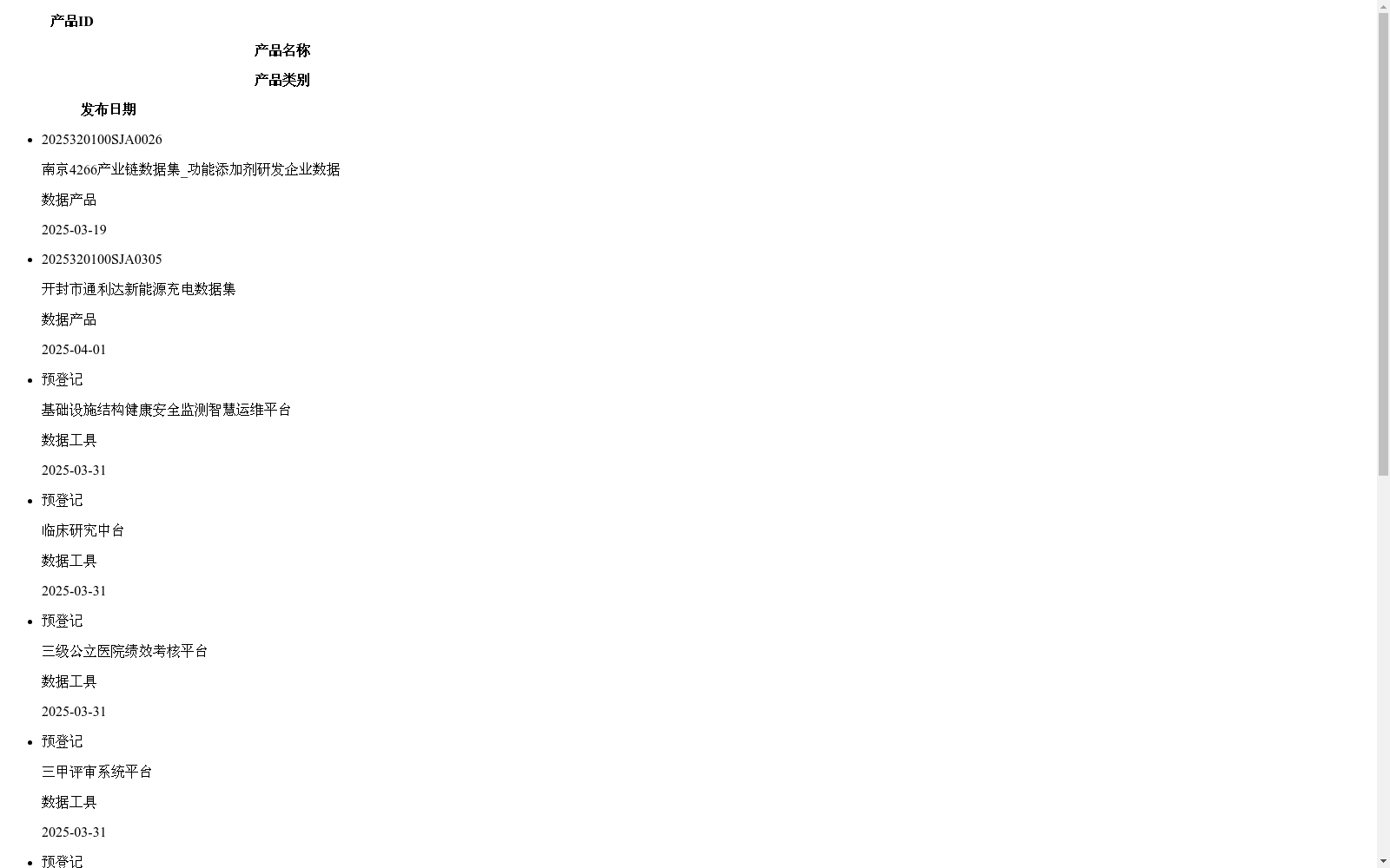 main_image_url