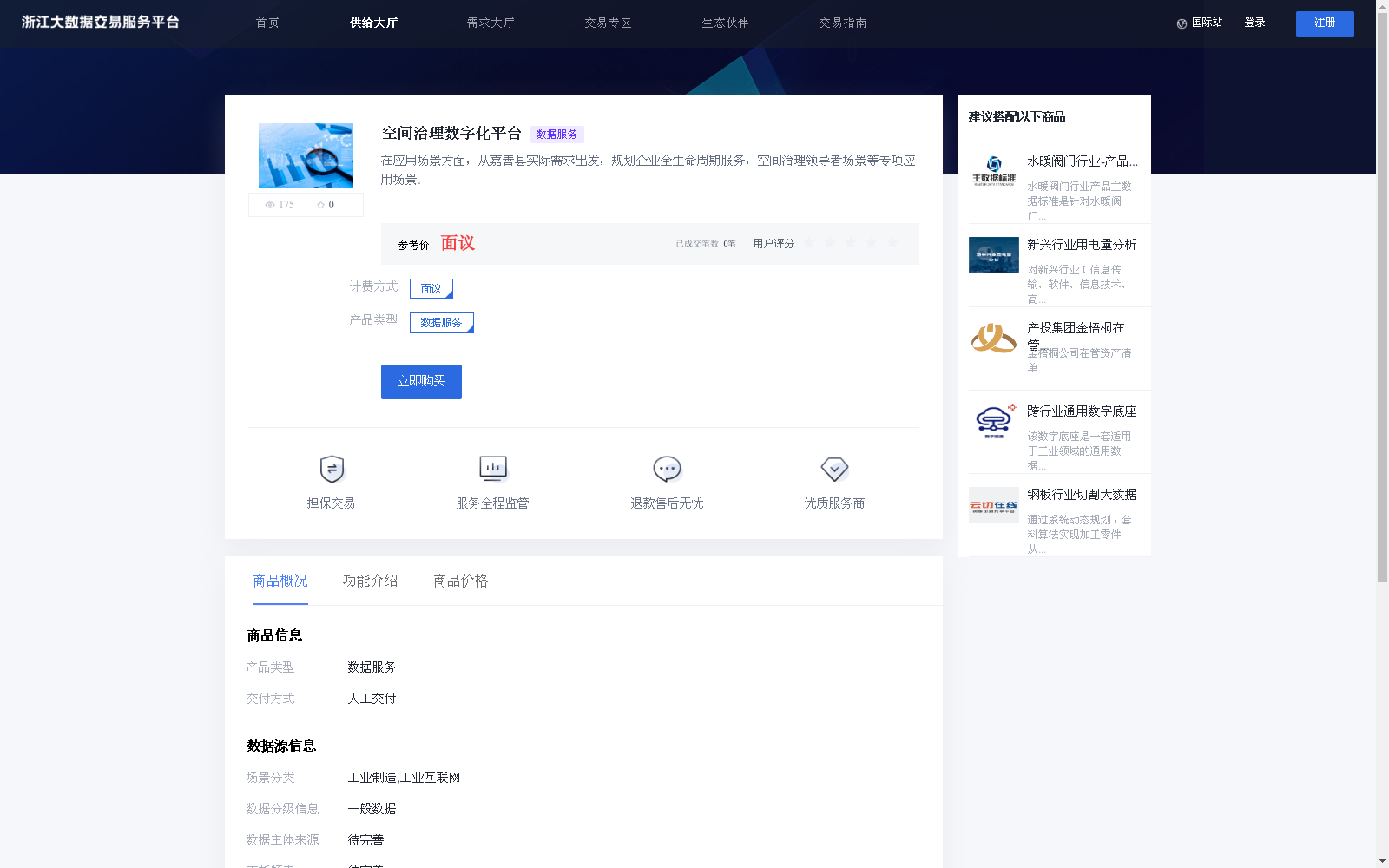 main_image_url