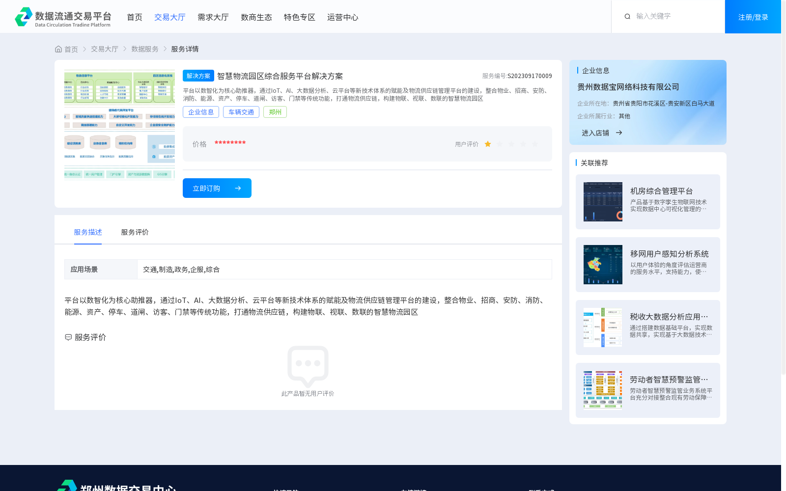 main_image_url