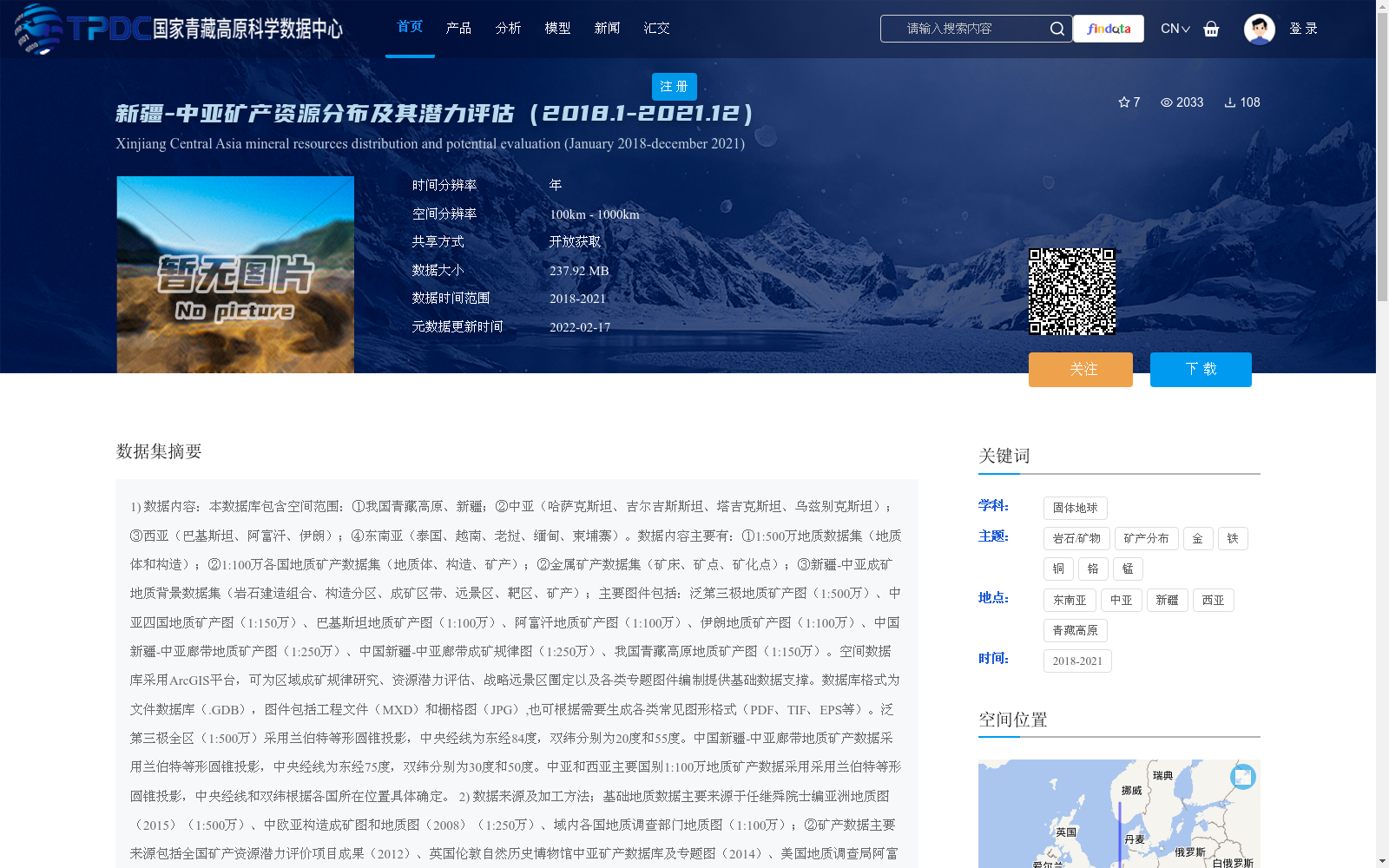 main_image_url