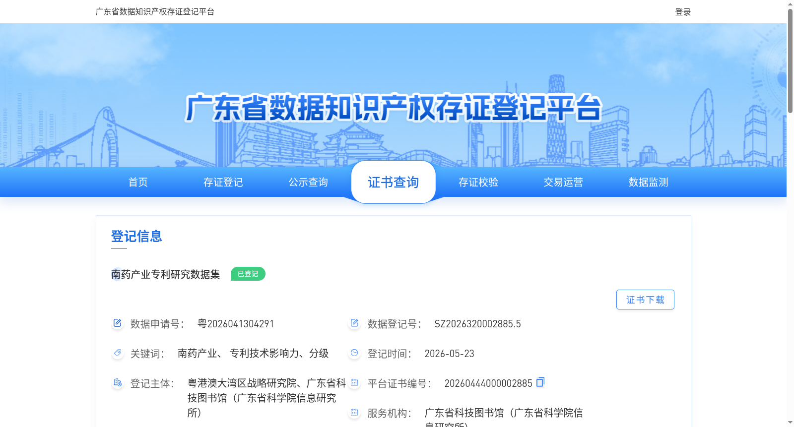 main_image_url