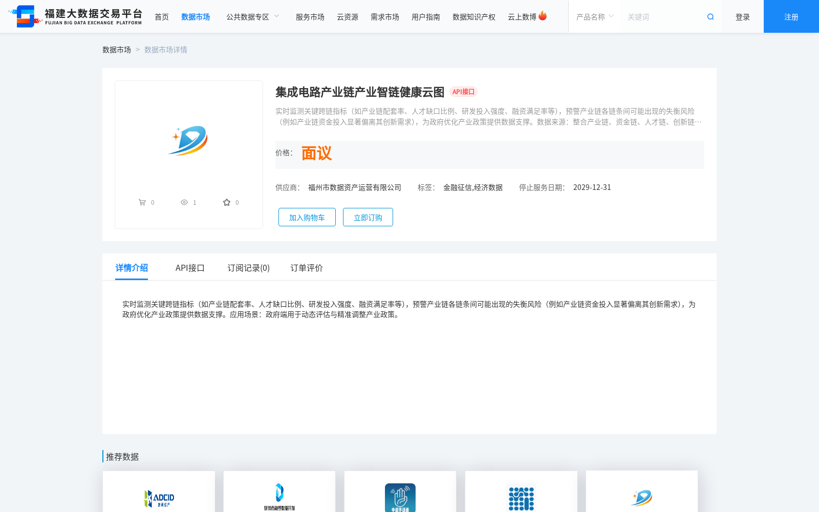 main_image_url