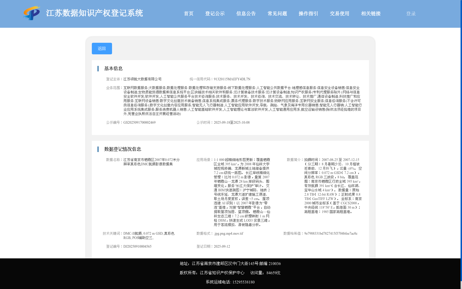 main_image_url