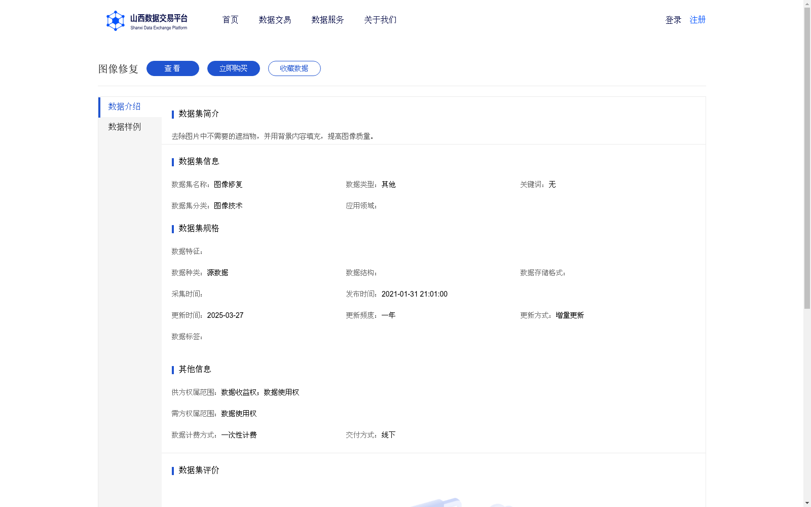 main_image_url