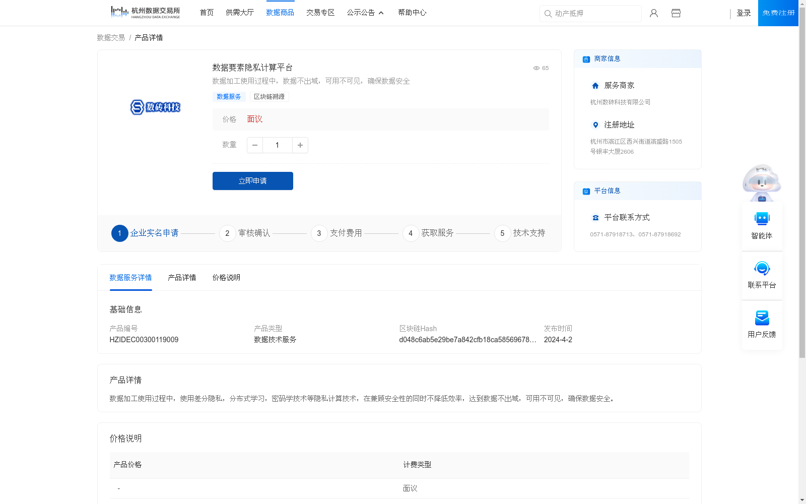main_image_url